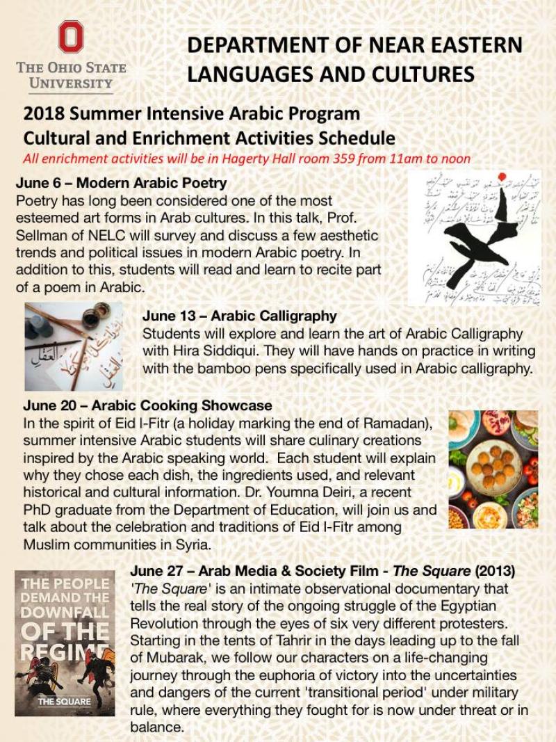 Flyer for Arab cultural events this summer