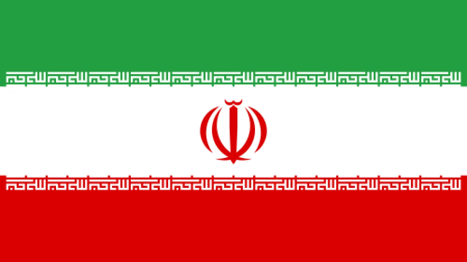 Image of the Iranian Flag
