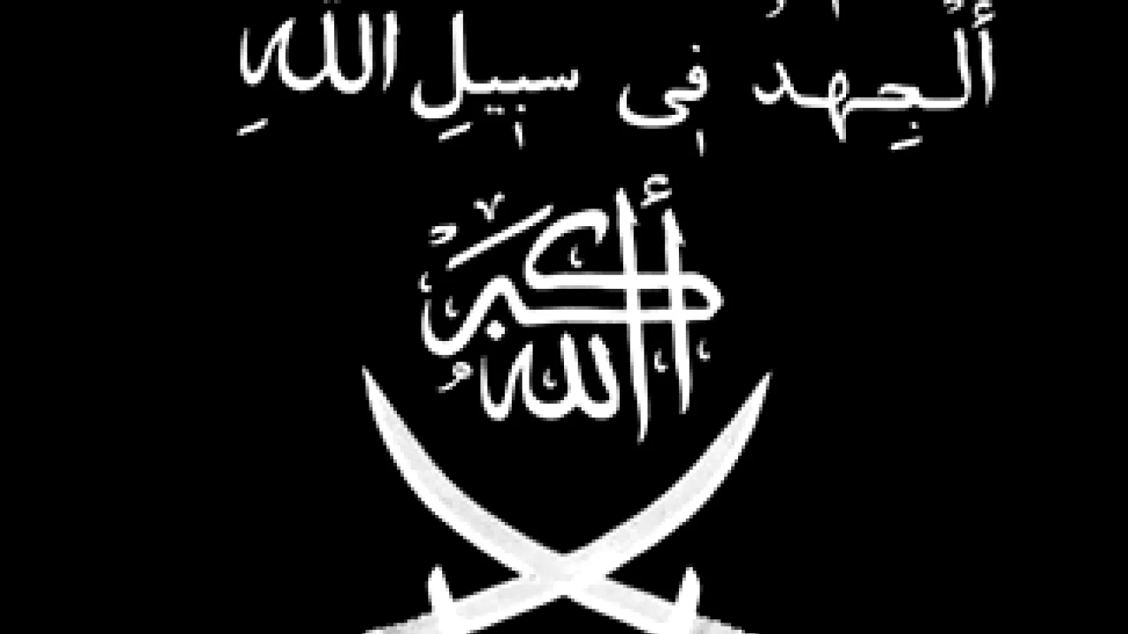 Image of Jihadi Flag
