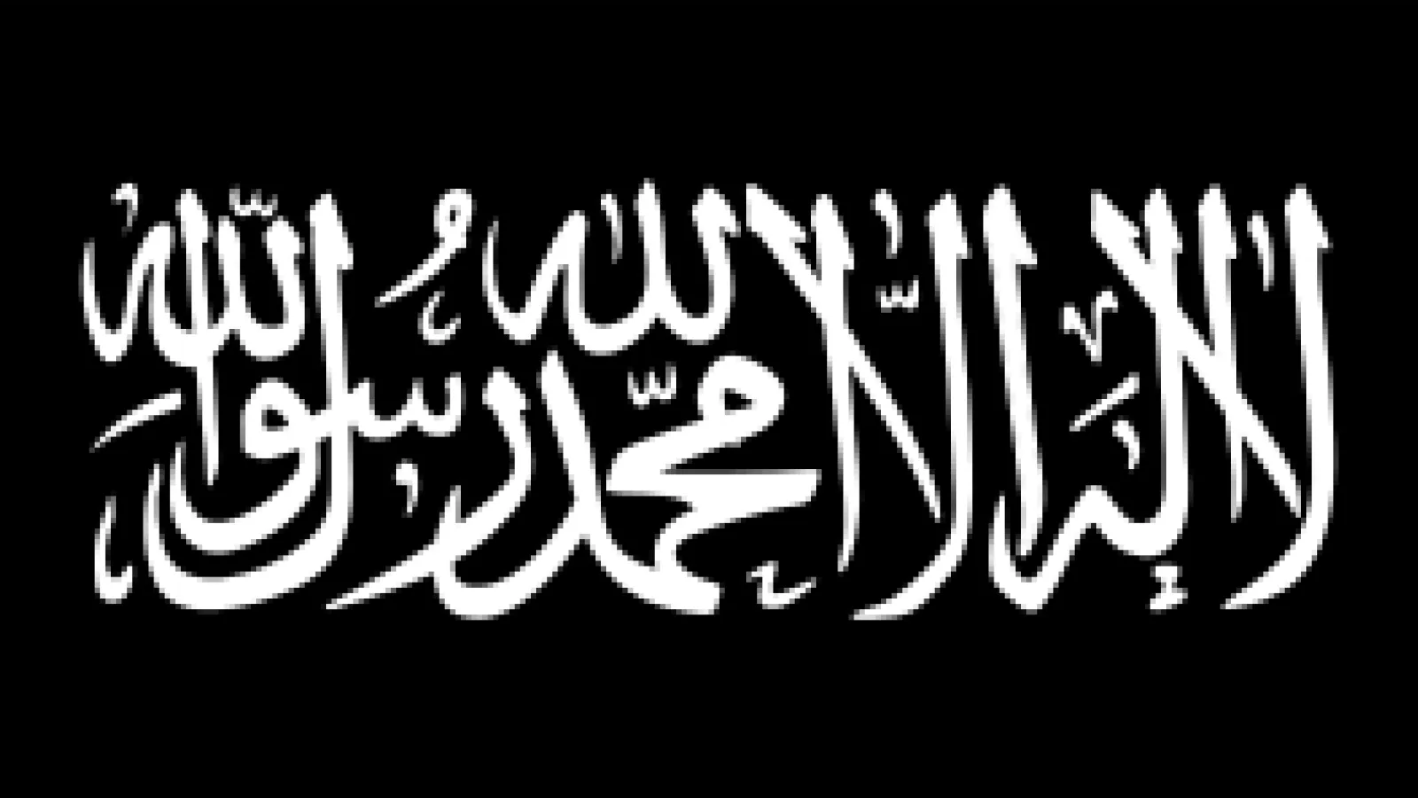 Image of the Flag of Khorasan Extremist Jihad Group