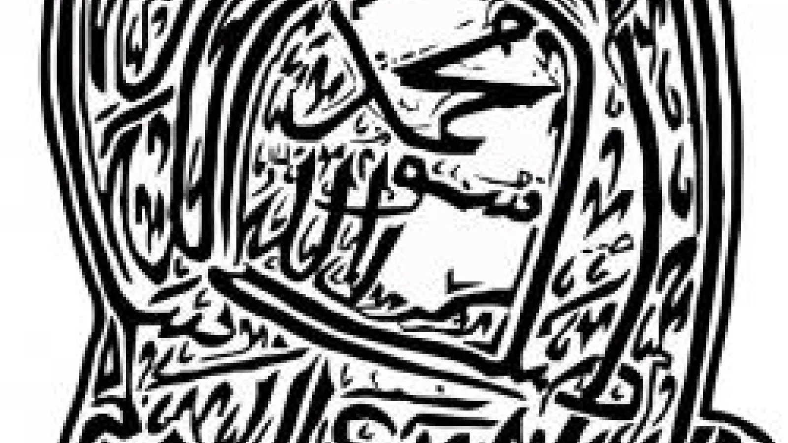 Calligraphy image