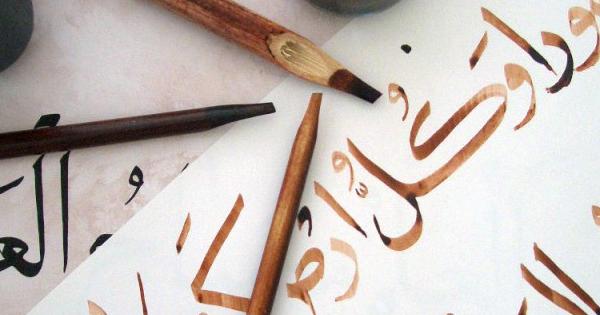 Calligraphy Workshop | Middle East Studies Center