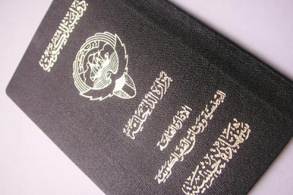 Image of Identification, credit: Proof of Citizenship, by Samira Akil Zaman, via Flickr, CC.2.0