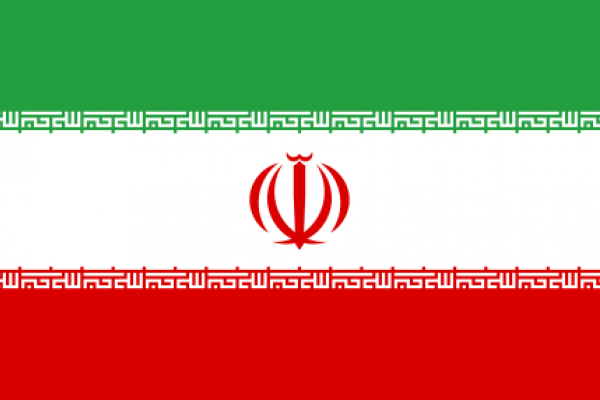 Image of the Iranian Flag Image of the Iranian Flag