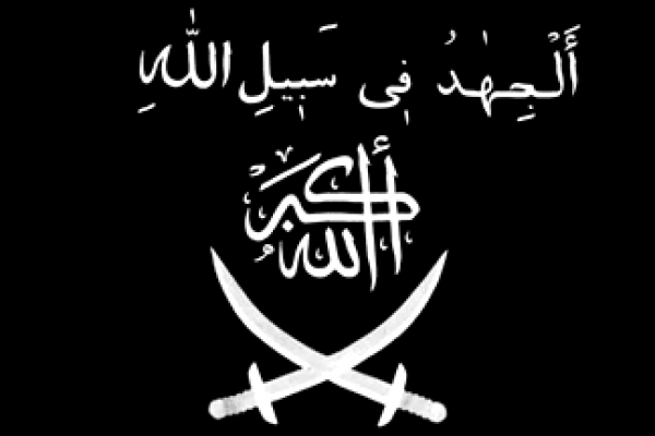Image of Jihadi Flag