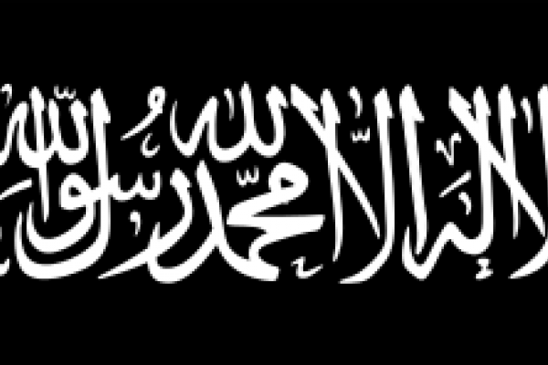 Flag of Khorasan Extremist Jihad Group Image of the Flag of Khorasan Extremist Jihad Group
