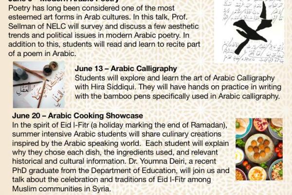 Flyer for Arab cultural events this summer