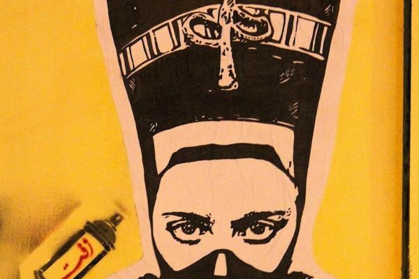 Image still from the film: a stenciled image of Nefertiti with a gas mask