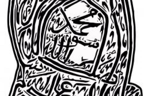 Calligraphy image Calligraphy image